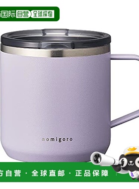 日本直邮Doshisha 马克杯 300毫升 紫色 RELAX DSCM300RL手柄杯子