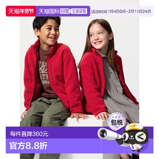 日本直邮Uniqlo 无 摇粒绒全拉链夹克 478141优衣库