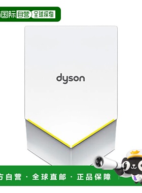 韩国直邮DYSON电吹风v nikel airblade V white戴森