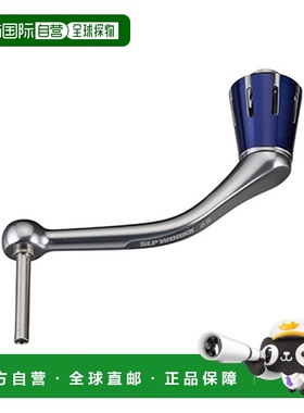 日本直邮SLP Works 23 Saltiga 手柄 65mm 蓝色新款