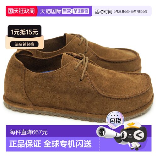 日本直邮Birkenstock Utti Lace 男士莫卡辛鞋缝线绒面革标准宽度