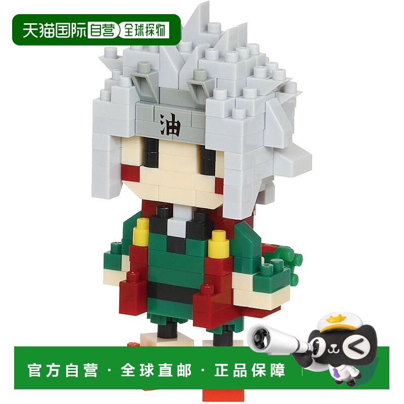 【日本直邮】Kawada Nanoblock 火影忍者疾风传自来也 180 块 NBC