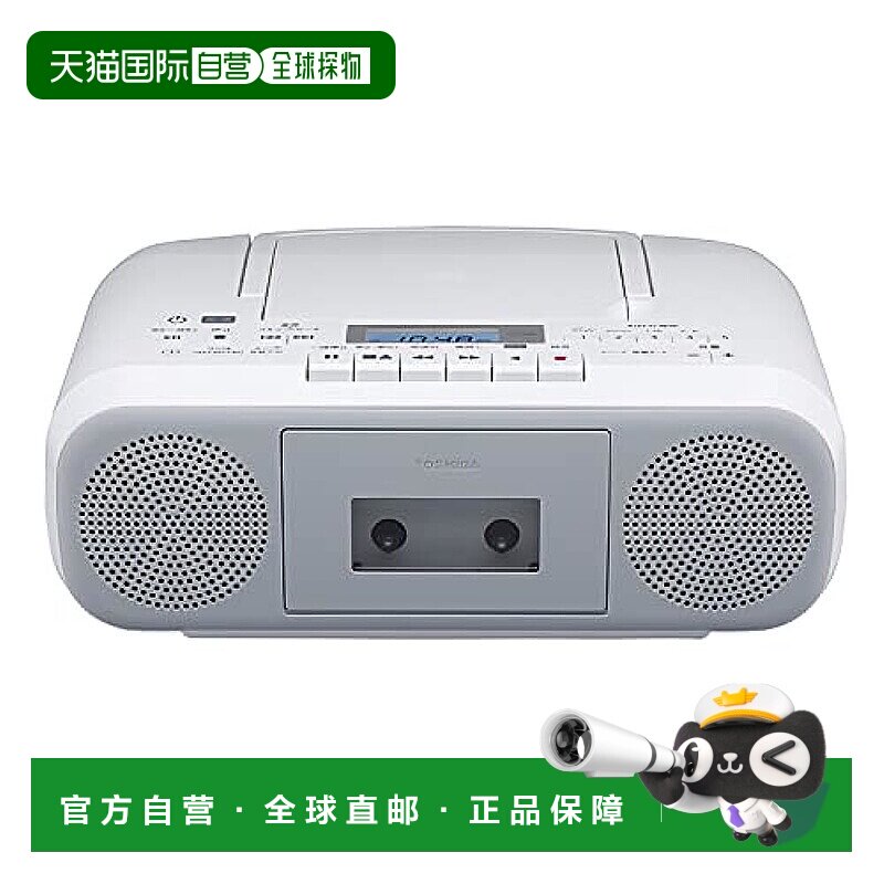 【日本直邮】TOSHIBA CD收音机 TY-CDS8(H) 灰色 音乐欣赏东芝