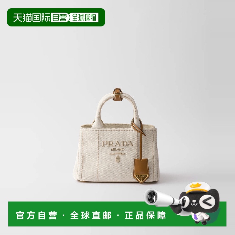 1h可退 欧洲直邮PRADA 普拉达 25秋冬 1BA038_2CX9_F0018_V_8OM