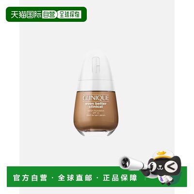 欧洲直邮倩碧 Even Better Clinical 精华粉底液 30ml正品