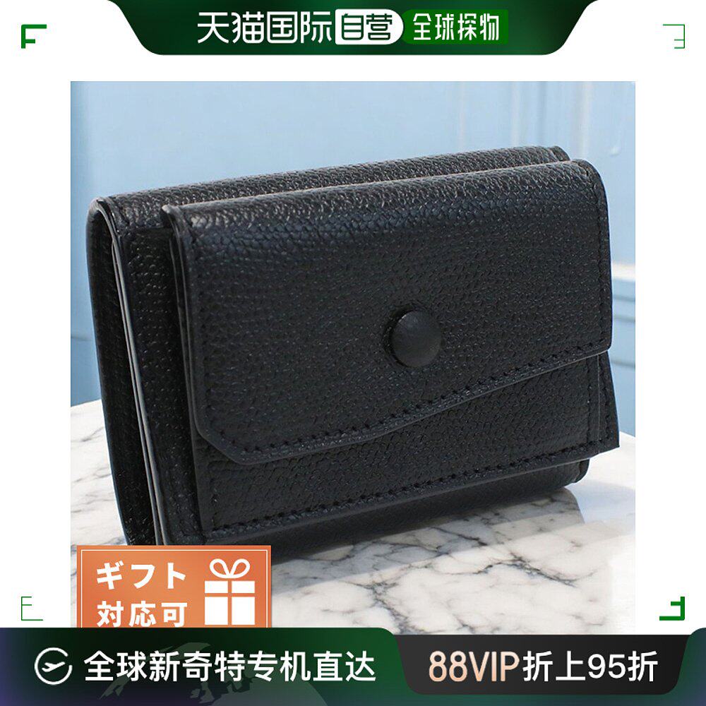 日本直邮valextra 三折钱包带零钱包女装品牌意大利 v8l26 黑色钱