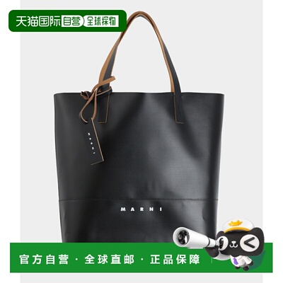 日本直邮MARNI：TRIBECA N/S 手提包：SHMQ0037A1-P5769[RIP]