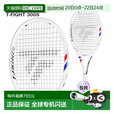 日本直邮泰尼飞Tecnifibre25新款T-FIGHT系列网球拍空拍