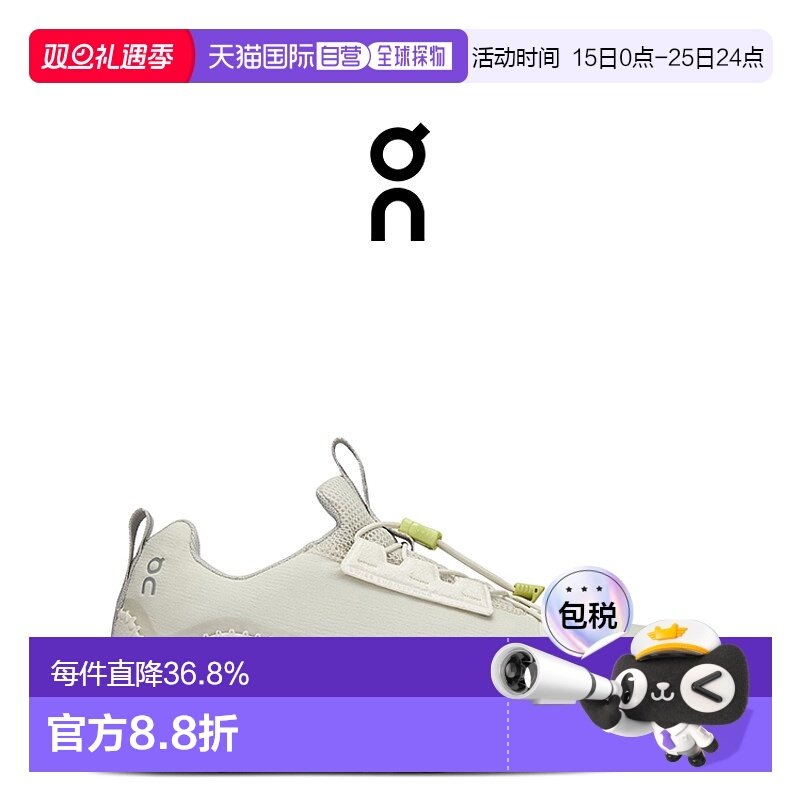 香港直邮ON昂跑 Cloudaway系列女鞋新款流行运动休闲透气舒适百搭