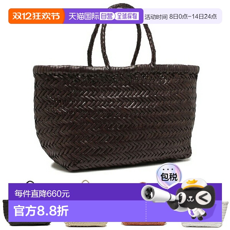 日本直邮Dragon Diffusion 手提包篮袋 8811 Triple Jump Small