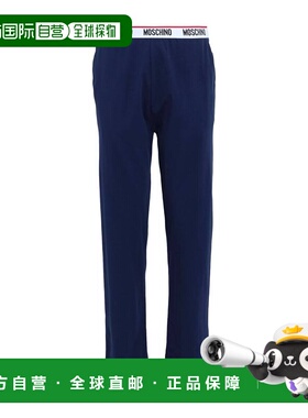 1h可退 香港直邮潮奢 Moschino 莫斯奇诺 男士 睡衣 blue蓝色 舒