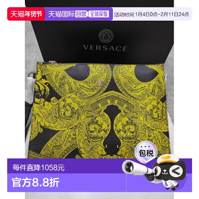 香港直邮Versace 印花手拿包 DP85102DVGSTDNEYP范思哲