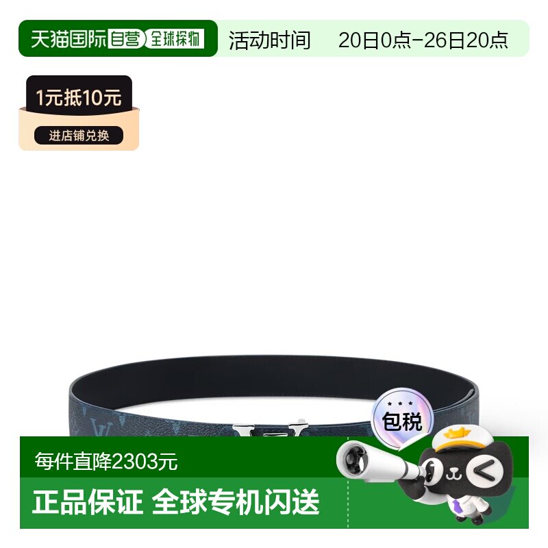 1h可退 欧洲直邮louis vuitton/路易威登 男士 腰带皮带