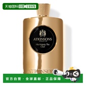 浓香水正品 欧洲直邮阿特金森 乌木国王