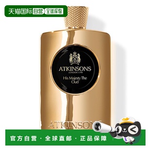 欧洲直邮阿特金森 乌木国王 浓香水正品