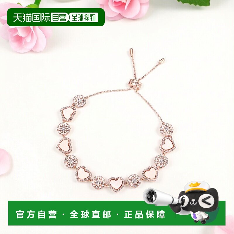 自营APM粉母贝心相连手链Monaco女生可调节时尚礼物首饰饰品手饰