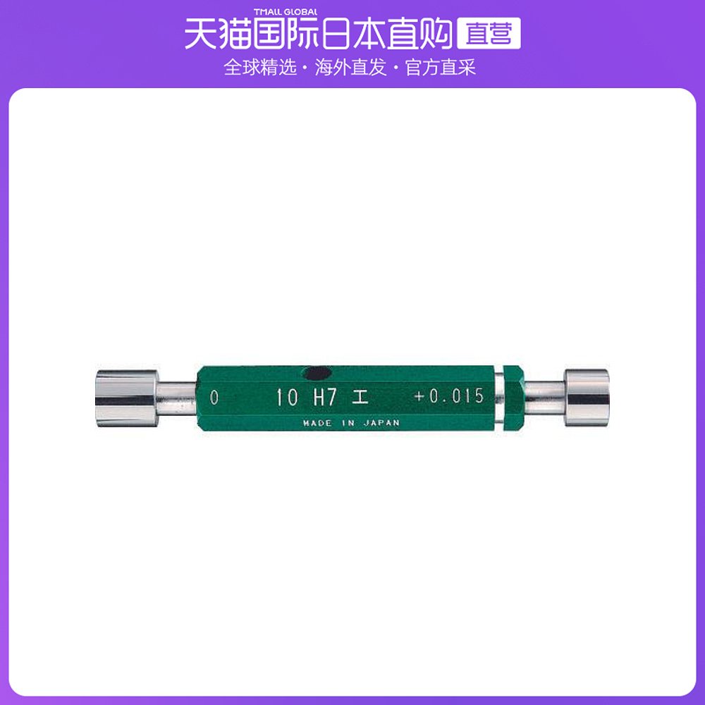 日本直邮日本SK型号LP12H7H7（工艺）插头规格12mm