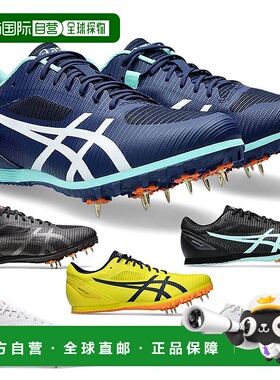 日本直邮2E宽 ASICS HEATFLAT 12 鞋田径全天候土路钉鞋 1093A195