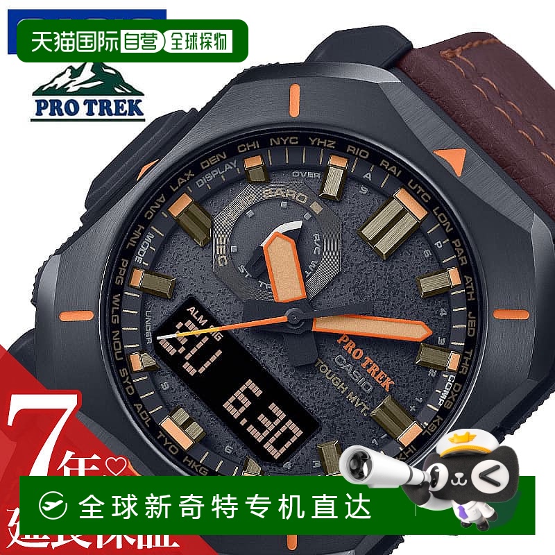 日本直邮卡西欧手表 CASIO手表 Pro Trek PRW-6900系列 PRO TREK