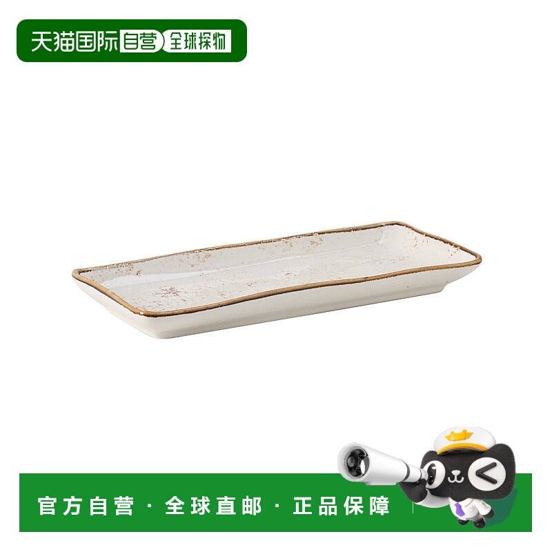 自营 tuxtonArtisan Geode 托盘 11-5/8\