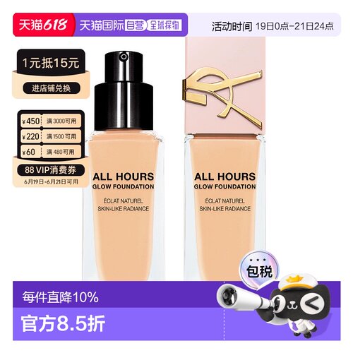 香港直邮YSL 圣罗兰 恒久粉底液#LC1 25ml（25年新款粉盖）正品