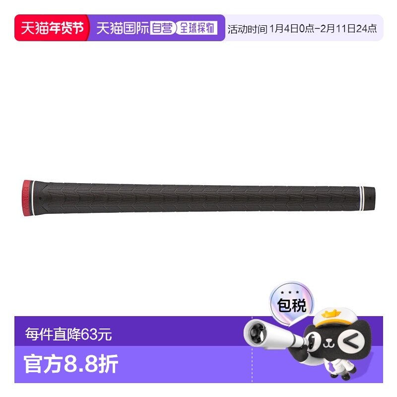 日本直邮【日本直邮】YONEX/尤尼克斯男女同款网球配件HGRGT-150-,运动/瑜伽/健身/球迷用品,更多网球配件,淘宝优惠券,粉丝福利购,淘宝优惠卷