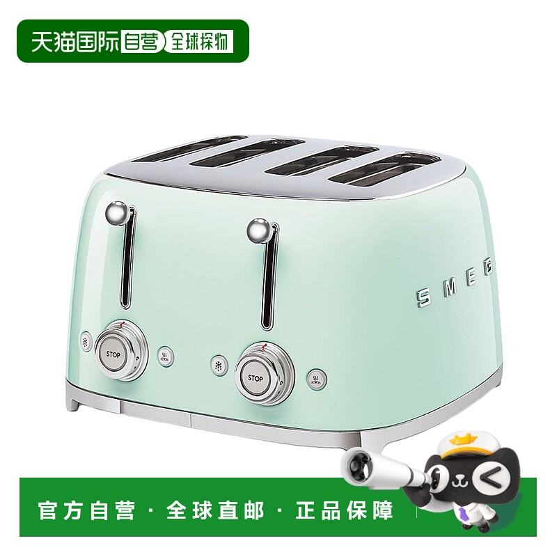 欧洲直邮SMEG/斯麦格 TSF03绿色复古烤面包机不锈钢吐司机多士炉