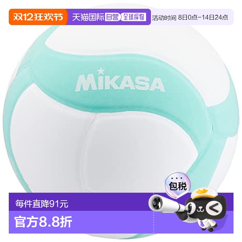 【日本直邮】Mikasa米卡萨排球Smile Lesson Volley 4号210g白色/