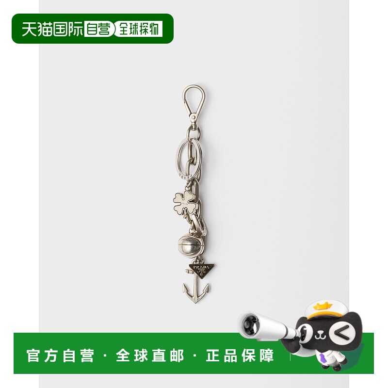 自营欧洲直邮Prada普拉达 男士深灰色钢三角金属护身符标识钥匙扣