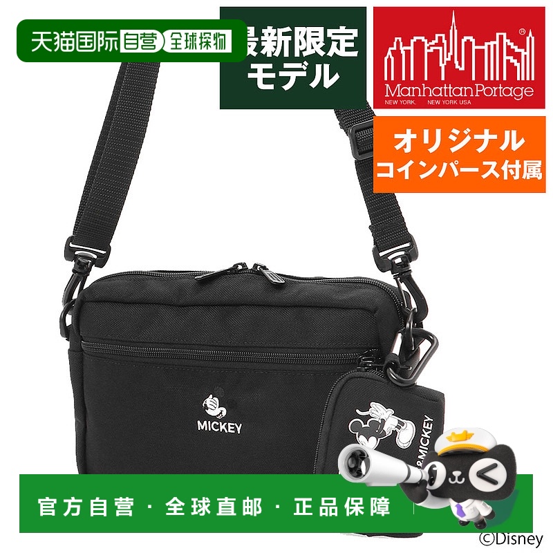 日本直邮Manhattan Portage 迪士尼米老鼠单肩包慢跑包 24 A5 B6