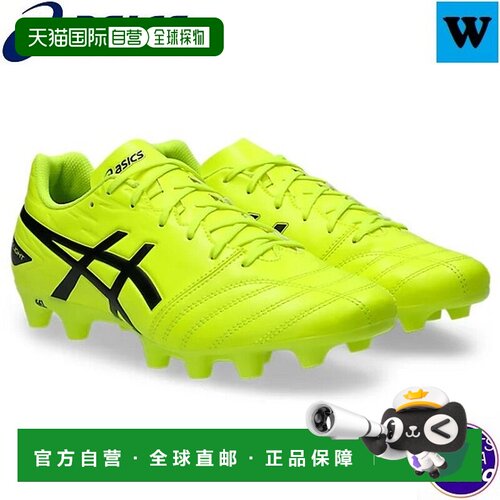 日本直邮Asics 亚瑟士 DS LIGHT CLUB WIDE 足球钉鞋 Safety Yell