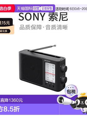 【日本直邮】Sony索尼便携式收音机：FM / AM /宽FM兼容电池 ICF-