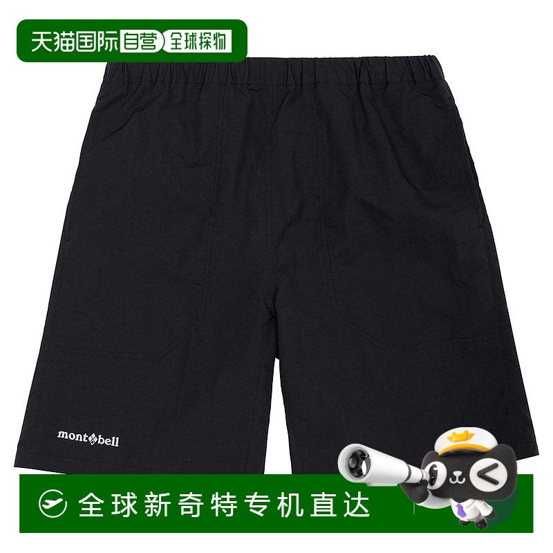 BK 160cm ճMontbellɱŷ H2.OD ̿ ͯ 130-160 BK 1301105749278.97Ԫ(88VIP 95)