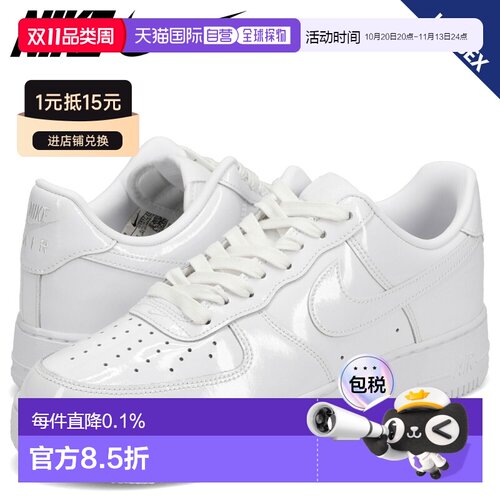 日本直邮Nike Air Force 1 '07 PRM 男女款运动鞋IV2857