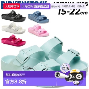日本直邮BIRKENSTOCK Arizona EVA 儿童窄款休闲鞋 EVAKIDS