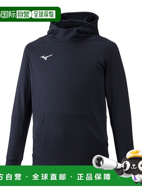 日本直邮MIZUNO Softnet 大衣美津浓派克卫衣