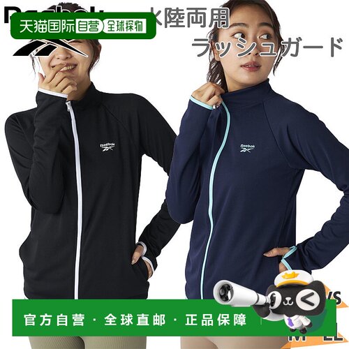 日本直邮Reebok Nikki 女士立式防紫外线夹克长袖防晒衣适合泳池3