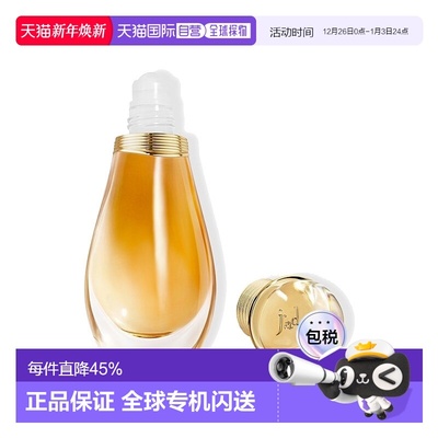 欧洲直邮Dior/迪奥真我缪斯走珠香水 EDP浓香水20ml新款正品