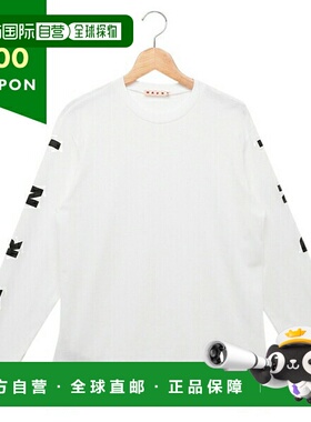 日本直邮Marni T恤裁剪缝制童装白色女童MARNI M01066 M00NE MT17