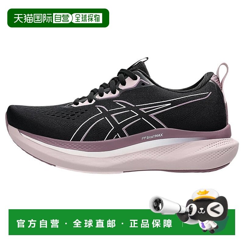 日本直邮Asics 舒适百搭耐磨 低帮跑步鞋 女款 黑色亚瑟士运动鞋,运动鞋new,跑步鞋,淘宝优惠券,粉丝福利购,淘宝优惠卷