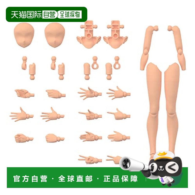 【日本直邮】Bandai万代 可选机体配件零件 手臂&腿部 颜色C 模型