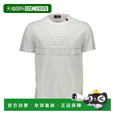 自营Plein Sport Cotton Men's Men's T-Shirt - white 美国奥莱