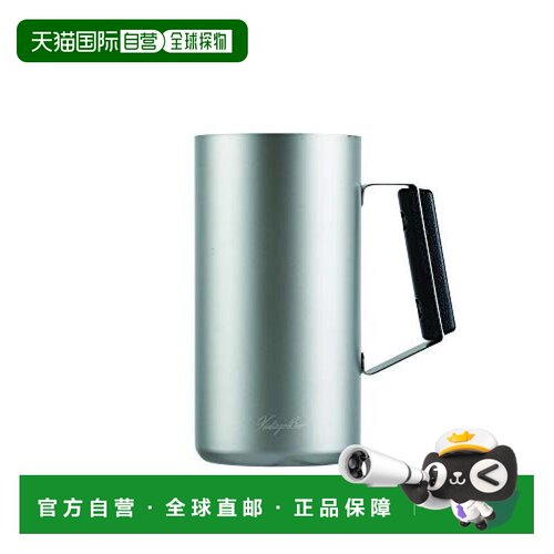 【日本直邮】PEARL LIFE 真空保冷啤酒杯740ml HB-5791