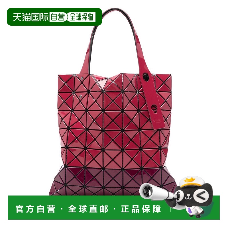 欧洲直邮issey miyake 女士 单肩包三宅一生手提包