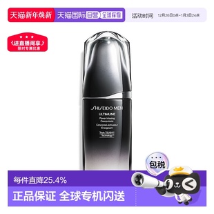 基底精华液75mL正品 日本直邮Shiseido资生堂MEN男士 黑腰子保湿