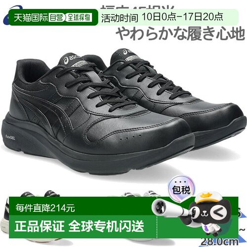 日本直邮ASICS 男士 Gel-Fan Walker 运动鞋4E 宽楦适合步行旅行1