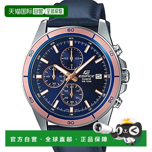 【日本直邮】卡西欧 EFR-526L-2A EDIFICE MAN 男款手表 平行进口