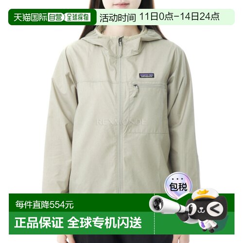 韩国直邮patagonia W Light & Variable® 夹克 (20510-WSTO)