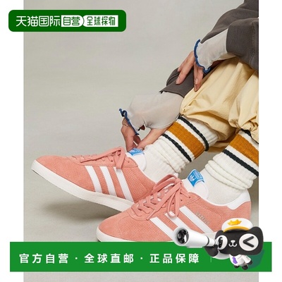 日本直邮【日本直邮】adidas阿迪达斯男女同款跑步鞋IG6213