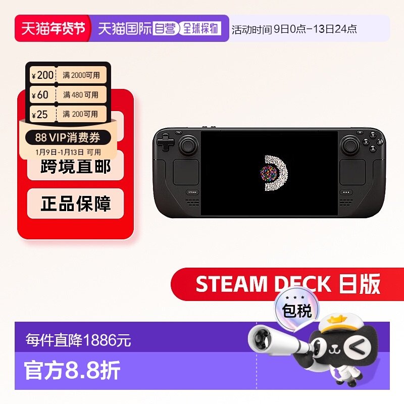 日本直邮Steam Deck OLED 日版7.4 英寸显示屏高刷游戏机掌机